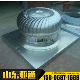 【通風(fēng)器wwp無(wú)動(dòng)力渦輪排風(fēng)機(jī)無(wú)動(dòng)力通風(fēng)器】-