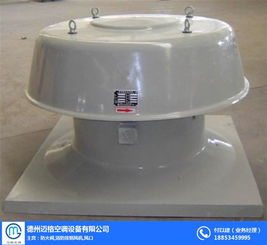 邁格空調(diào) 屋頂風(fēng)機廠家 平頂山屋頂風(fēng)機