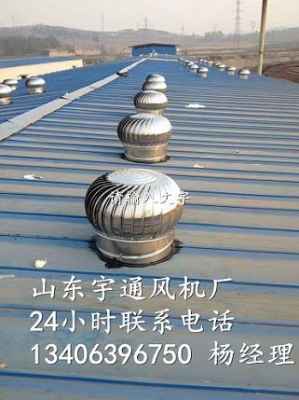 商洛訂做加工無(wú)動(dòng)力風(fēng)機(jī)哪里有新聞