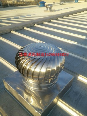 無動力風(fēng)機批發(fā)的安裝前的檢查工作_新聞中心_聊城市東昌府區(qū)華泰通風(fēng)設(shè)備_會商寶