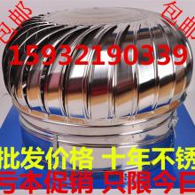 德州無動力風(fēng)機風(fēng)球廠家