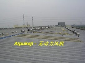 節(jié)能通風(fēng)機 無動力風(fēng)機 無動力風(fēng)機, 通風(fēng)機 價格 谷瀑環(huán)保