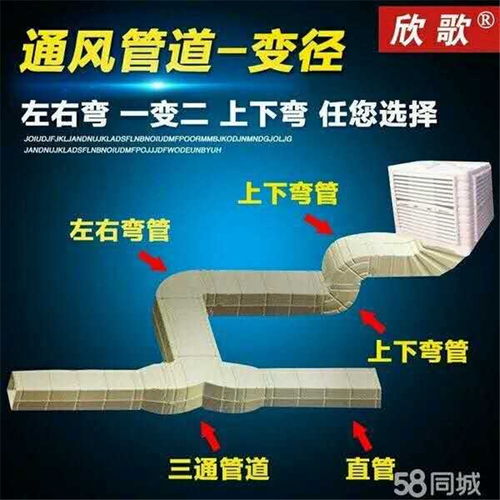 喇叭形負(fù)壓風(fēng)機貨真價實 金華市婺城區(qū)偉達制冷設(shè)備商行