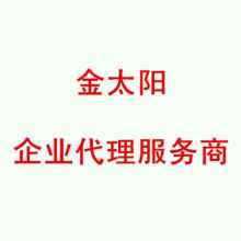商標(biāo)代理 企業(yè)品牌保護(hù)與市場(chǎng)開拓的重要伙伴